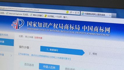 商標(biāo)受理窗口落戶神農(nóng)架 &ldquo;家門口&rdquo;就能辦理商標(biāo)注冊業(yè)務(wù) 方便自己也方便周邊地區(qū)