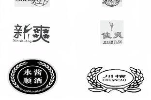 文字和圖形商標(biāo)一起注冊成功率會很低?